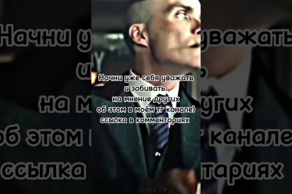 Кракен ссылка что это