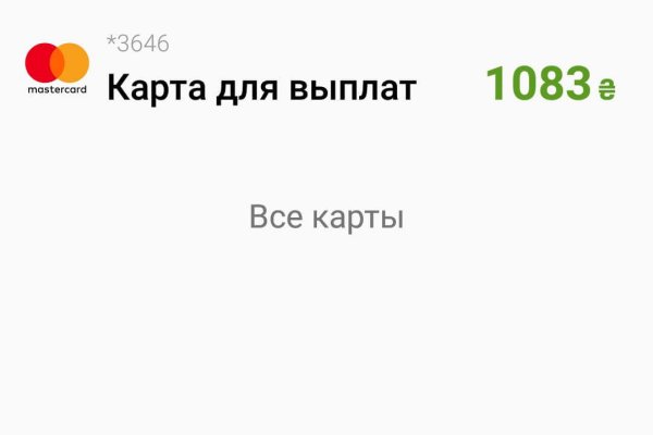 Заказать даркнет