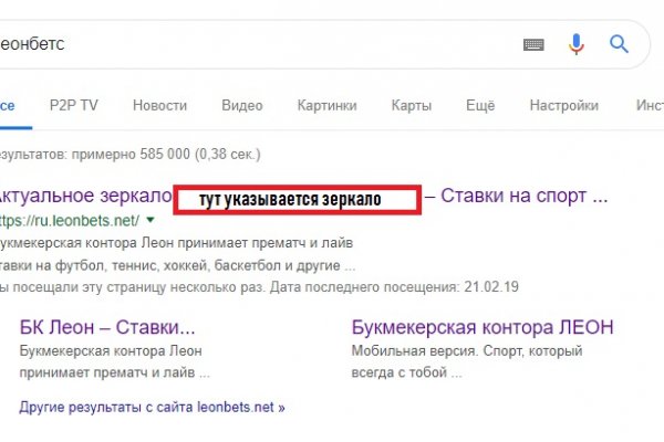 Кракен рабочая ссылка