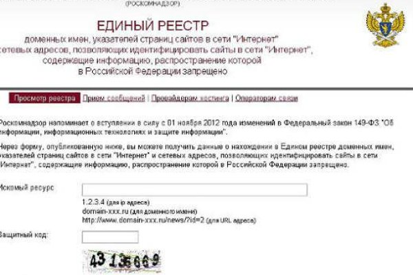 Кракен маркетплейс закрыли