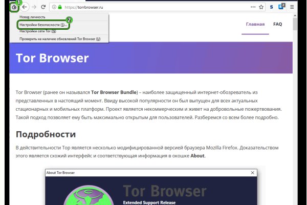 Dark net официальный сайт
