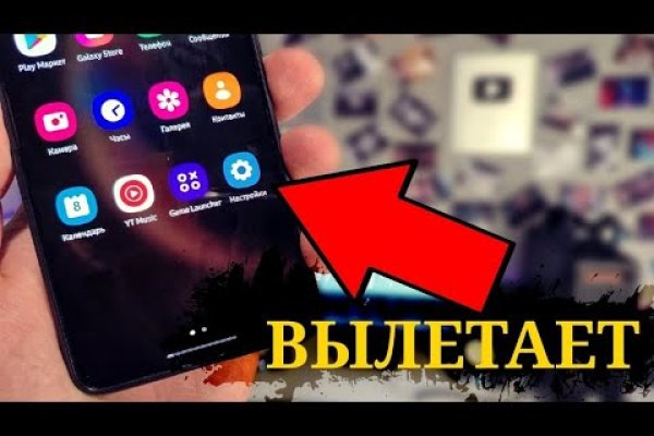 Кракен маркетплейс официальный сайт сайт ссылка