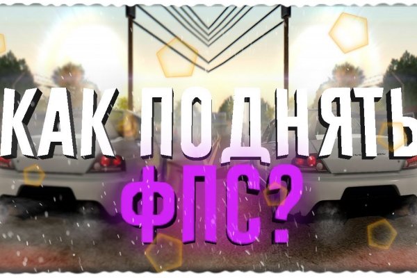 Кракен krakens13 at