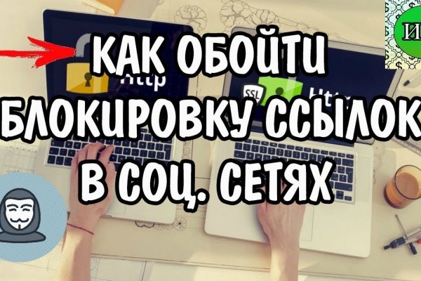 Кракен гидра даркнет