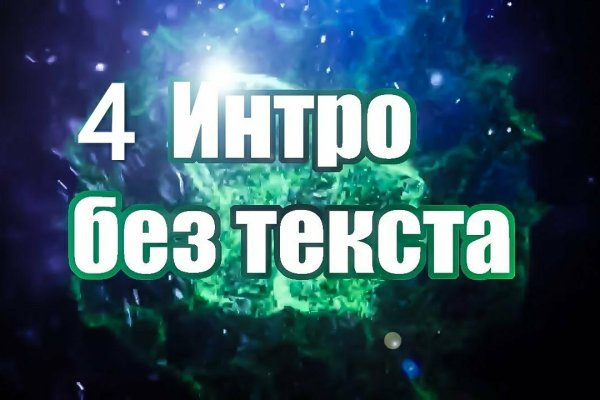 Kraken 13 at сайт