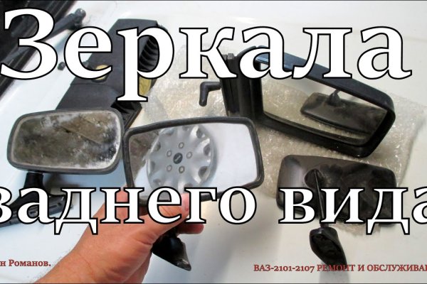 Проверенная ссылка кракен