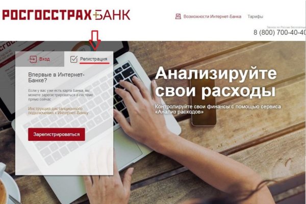 Кракен актуальные