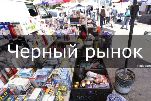 Что такое кракен маркетплейс