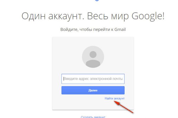 Кракен обход