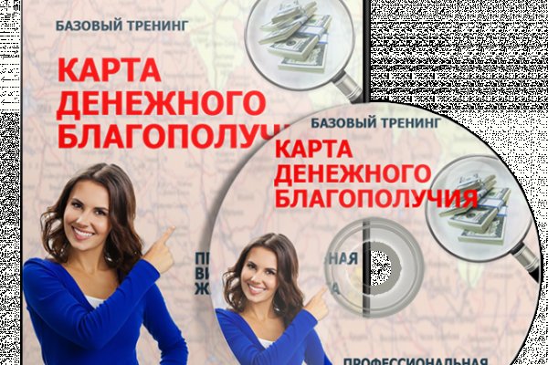 Кракен ссылка kra