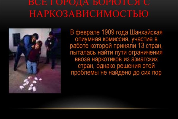 Кракен 9 at
