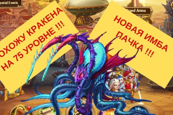Кракен маркет онион