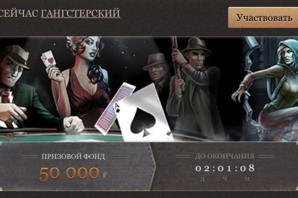 Зеркало на кракен