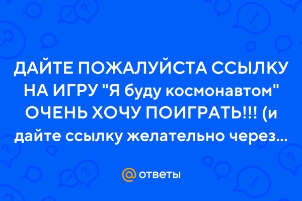 Kraken13 at сайт
