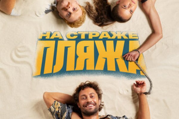 Кракен это наркота