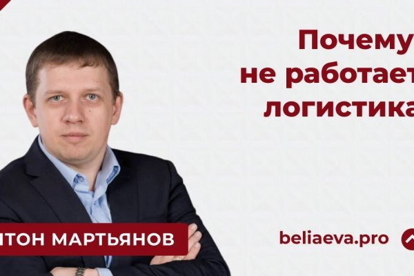 Gidra магазин