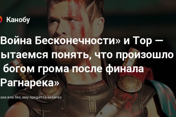 Ссылка на кракен