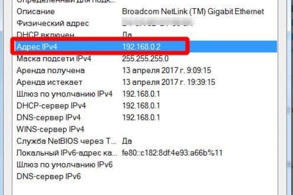 Кракен дарк оригинал ссылка