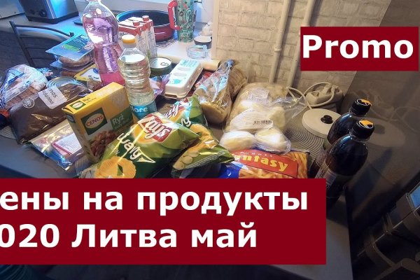 Кракен макет даркнет