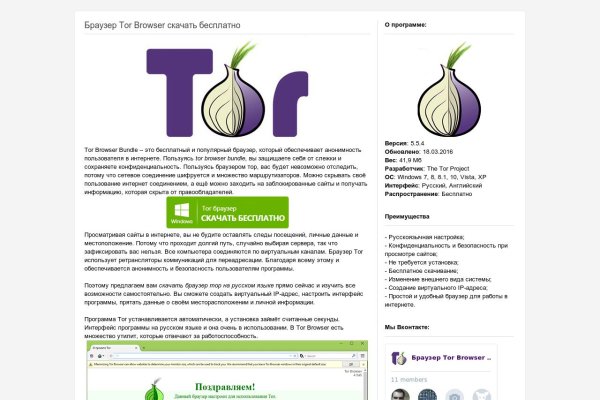 Кракен наркокортель
