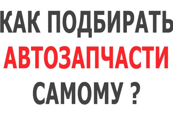 Кракен даркнет не работает