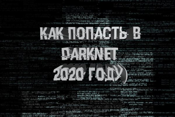 Kraken ссылка для тору