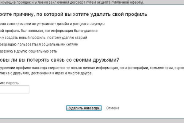 Darknet как войти