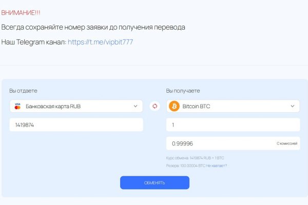 Кракен даркнет kraken link24 info