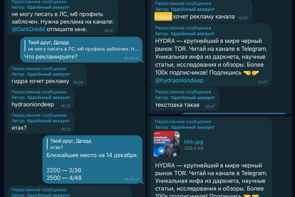 Кракен мониторинг ссылок kraken torion