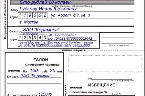 Кракен топ
