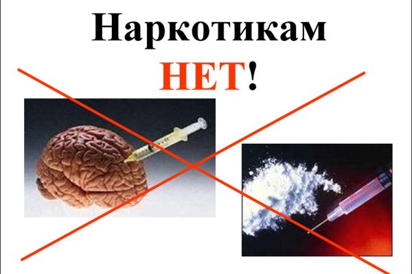 Кракен через браузер