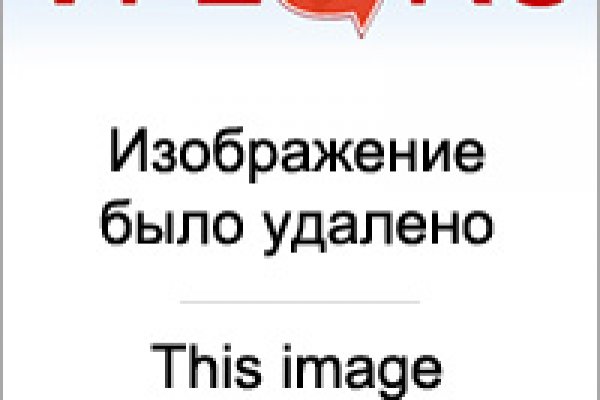 Кракен плейс
