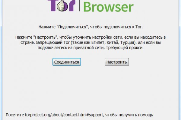 Кракен маркет что это такое