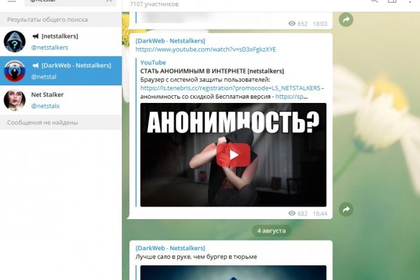 Кракен 9ат