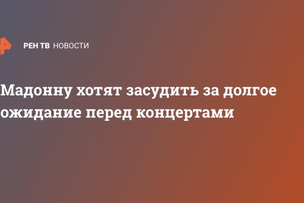 Гидра и кракен
