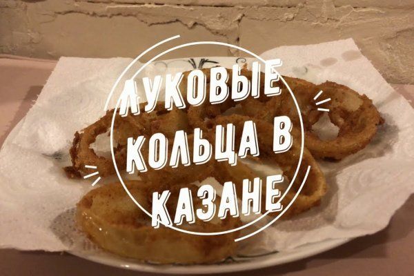 Кракен площадка зеркало