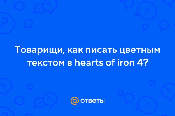 Кракен безопасный вход