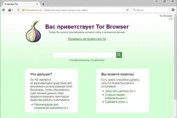 Kraken даркнет рынок ссылка