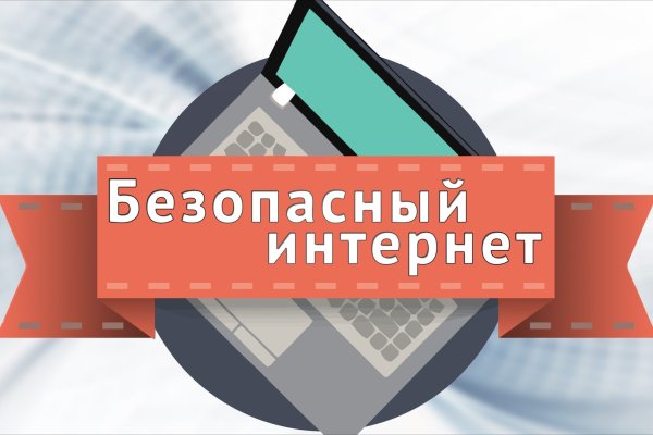 Что такое кракен маркетплейс в россии