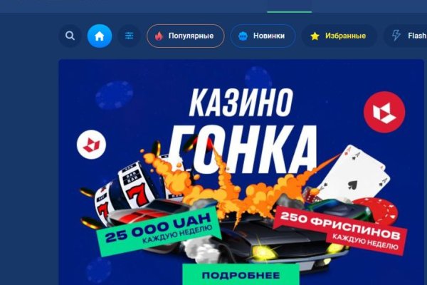 Что такое кракен магазин