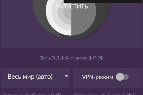 Кракен сайт купить наркотики