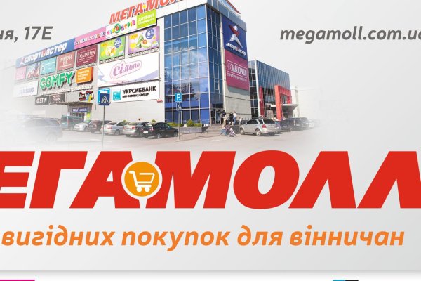 Где найти ссылку на кракен