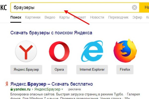 Кракен даркнет слушать