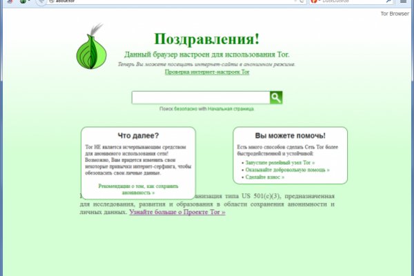 Кракен сайт бошки