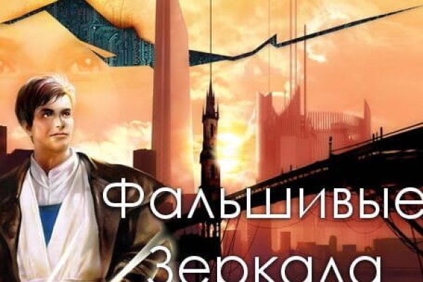 Как найти кракен шоп