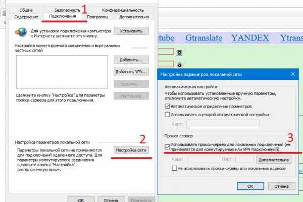 Кракен тор krakendark krakendark link