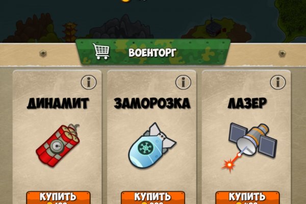 Ссылка на кракен онион
