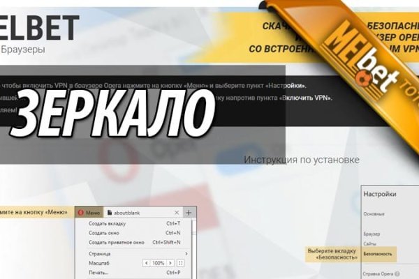 Как зайти на кракен через тор браузер