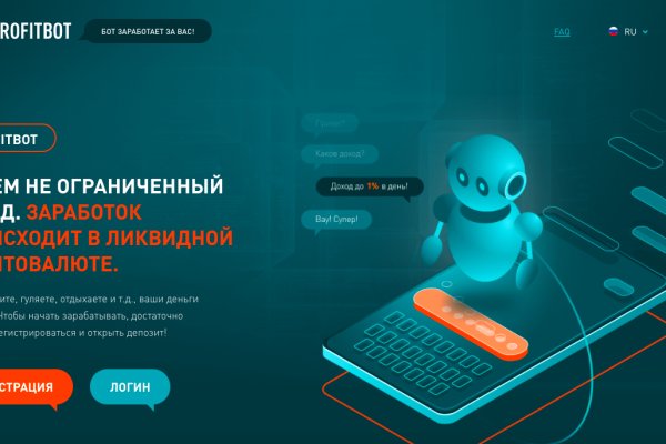 Гидра зайти кракен