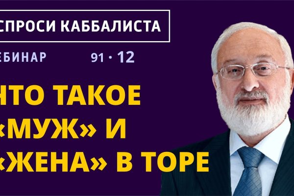 Кракен сайт как выглядит